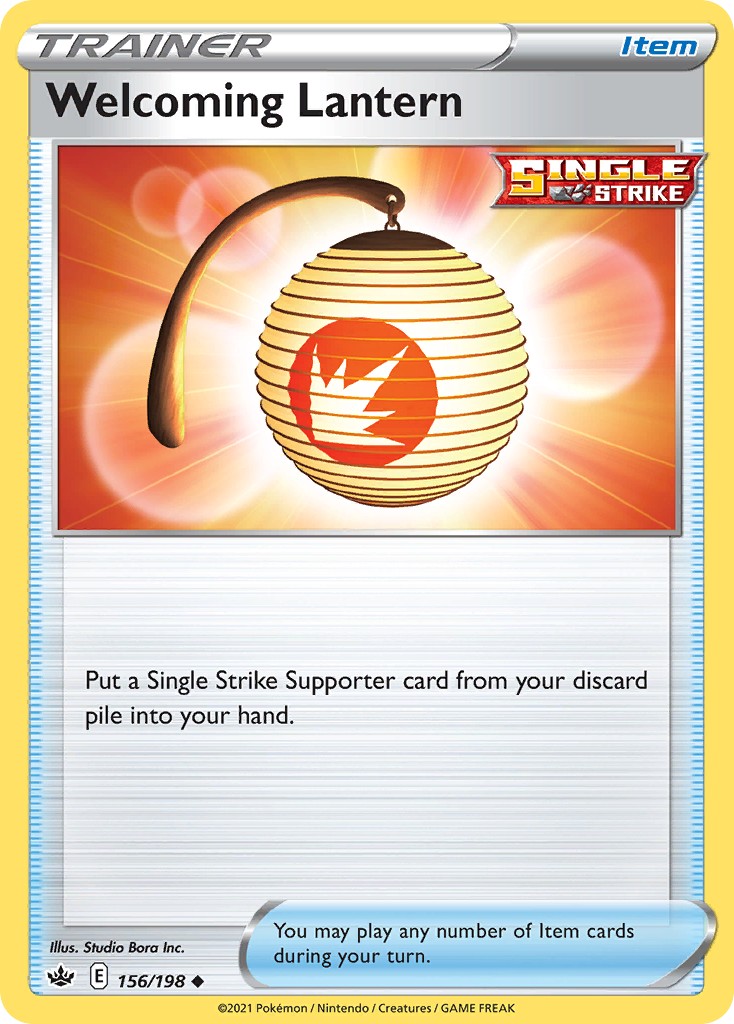 Welcoming Lantern - Image 1
