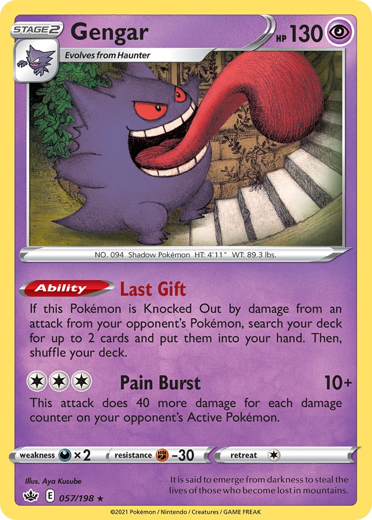 Gengar - Image 1
