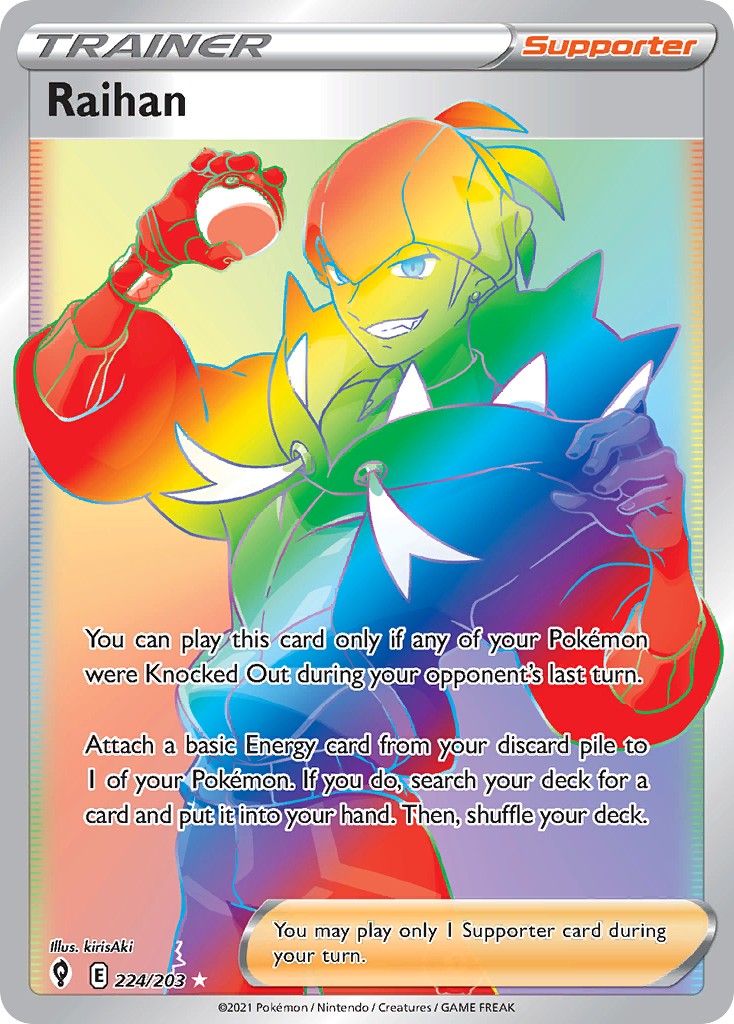 2021 Pokémon Evolving Skies 2021 Pokémon Evolving Skies #224 trading card