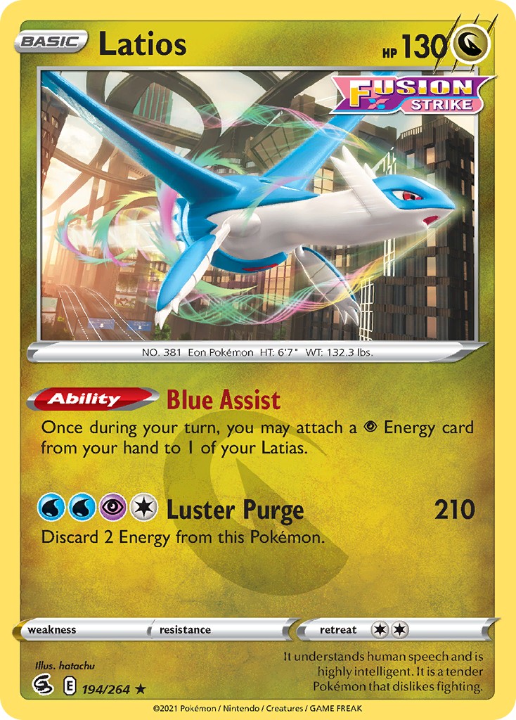 Latios - Image 1
