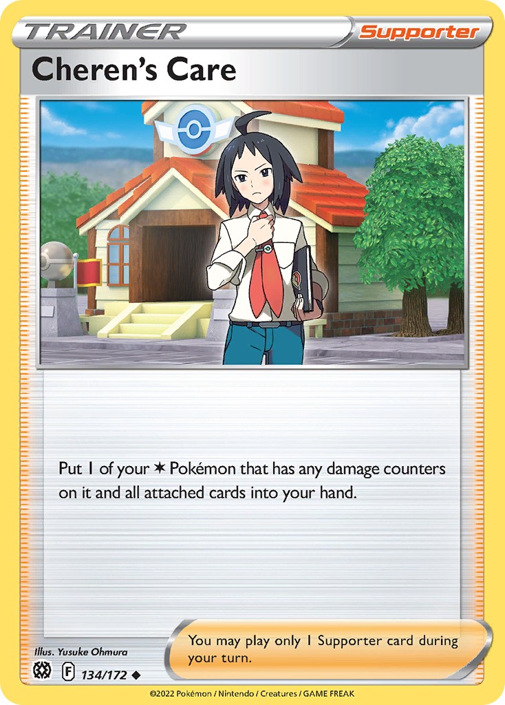 Cheren's Care - Image 1
