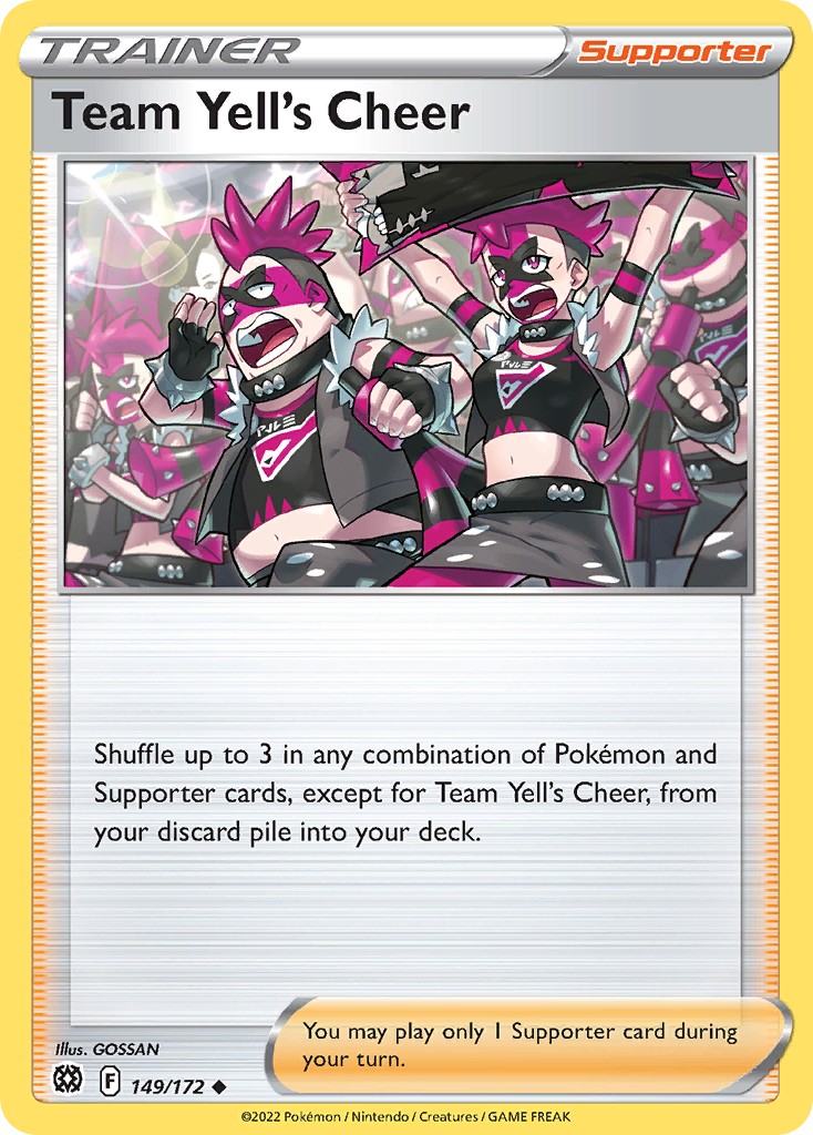 Team Yell's Cheer - Image 1