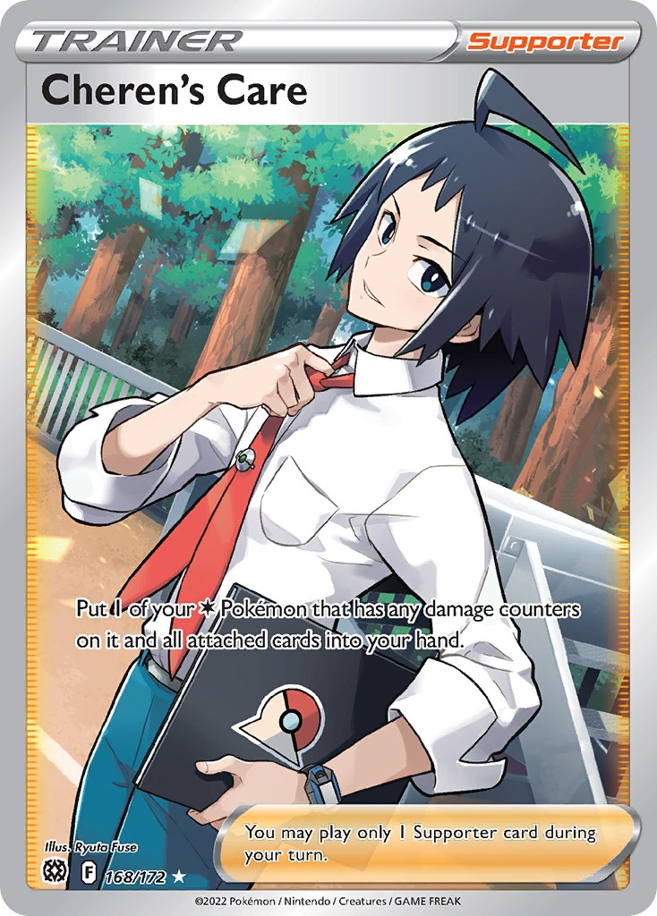 Cheren's Care - Image 1