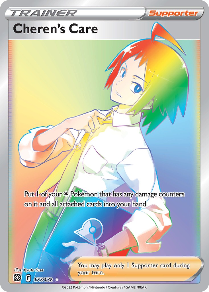 Cheren's Care - Image 1