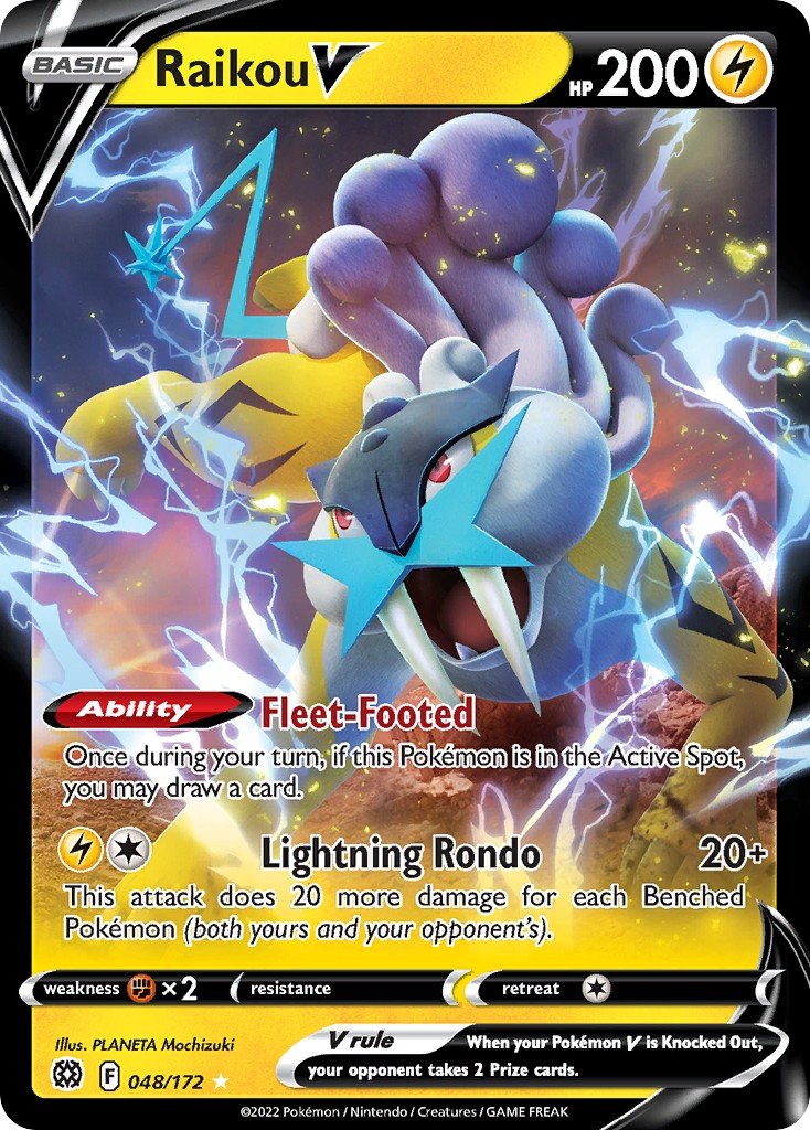Raikou V - Image 1