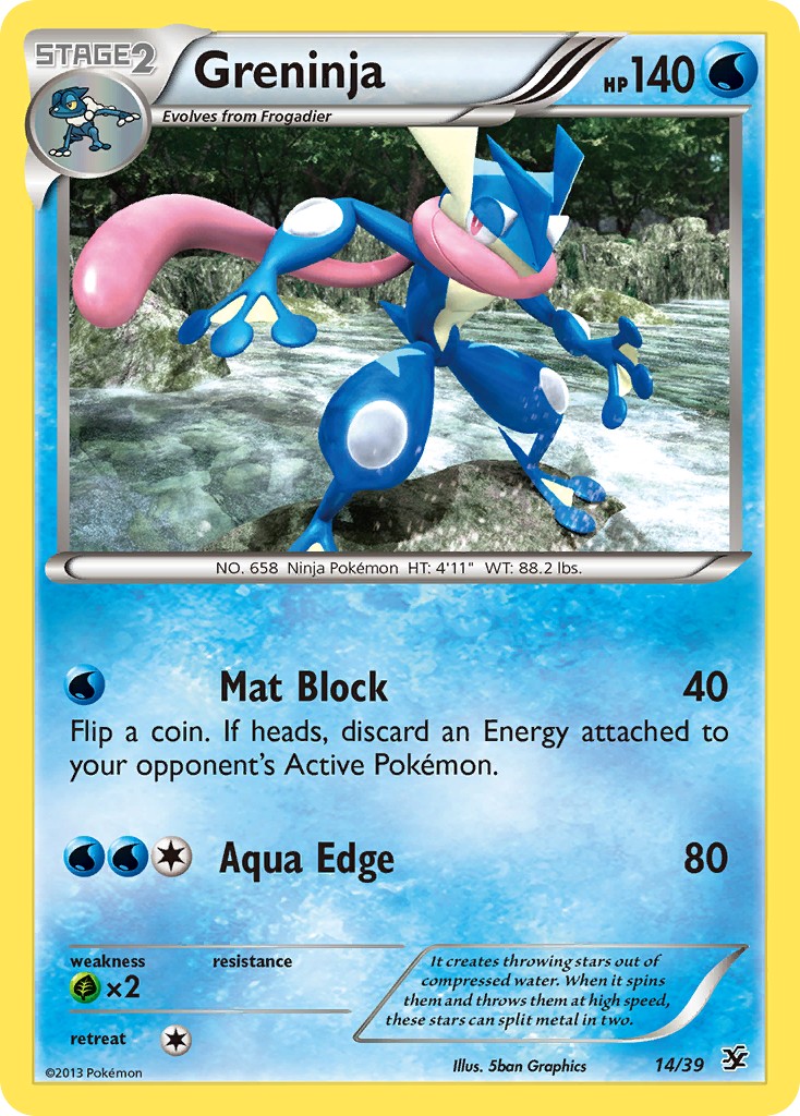 Greninja - Image 1