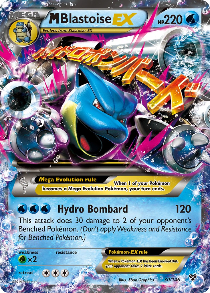 M Blastoise-EX - Image 1
