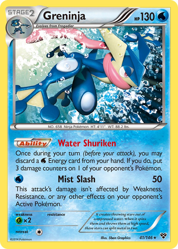 Greninja - Image 1