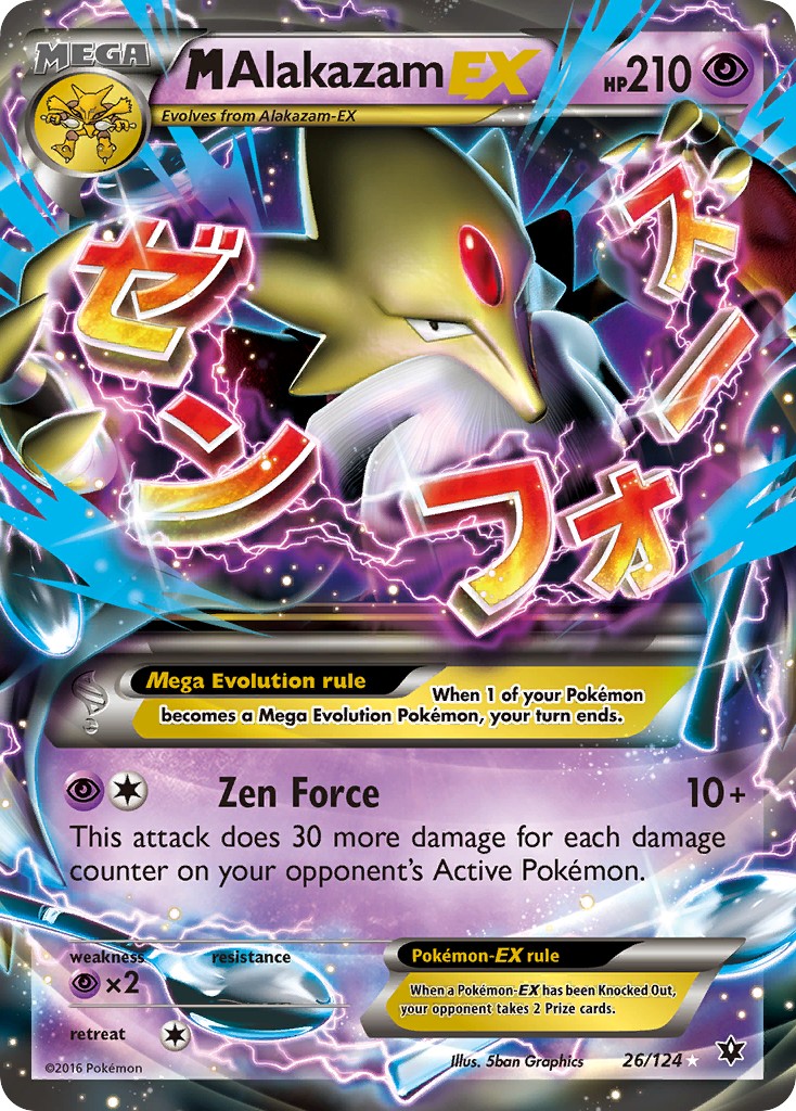 M Alakazam-EX - Image 1