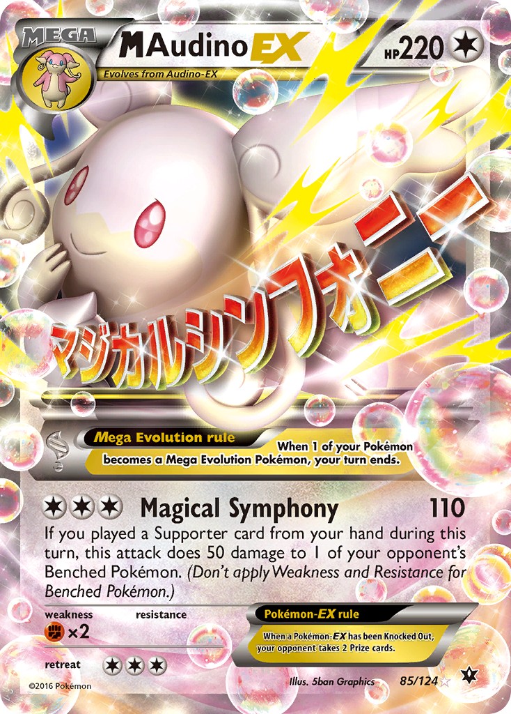 M Audino-EX - Image 1