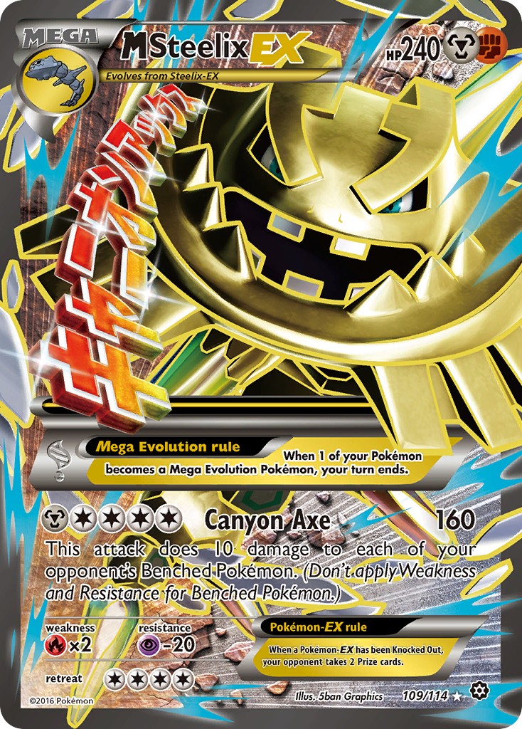 M Steelix-EX - Image 1