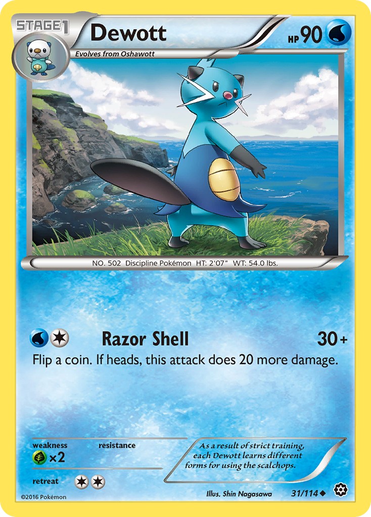 2016 Pokémon Steam Siege 2016 Pokémon Steam Siege #31 trading card