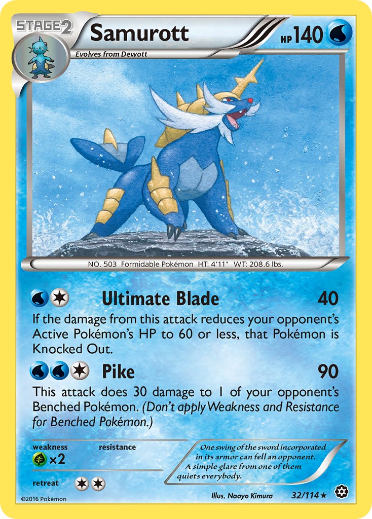 2016 Pokémon Steam Siege 2016 Pokémon Steam Siege #32 trading card