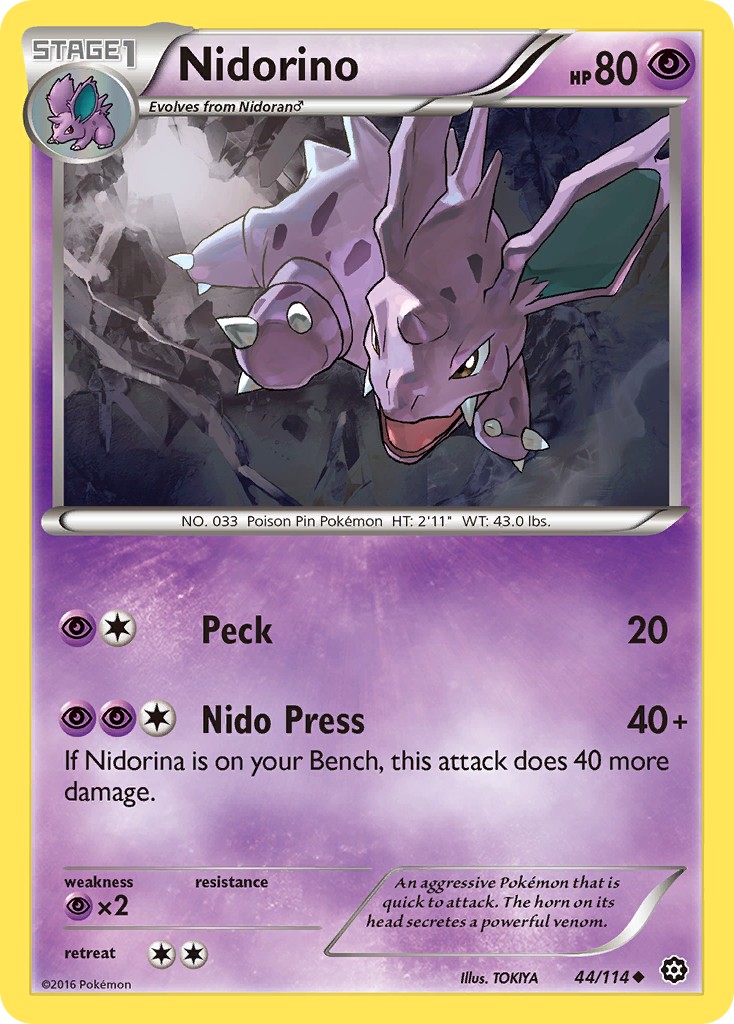 Nidorino - Image 1