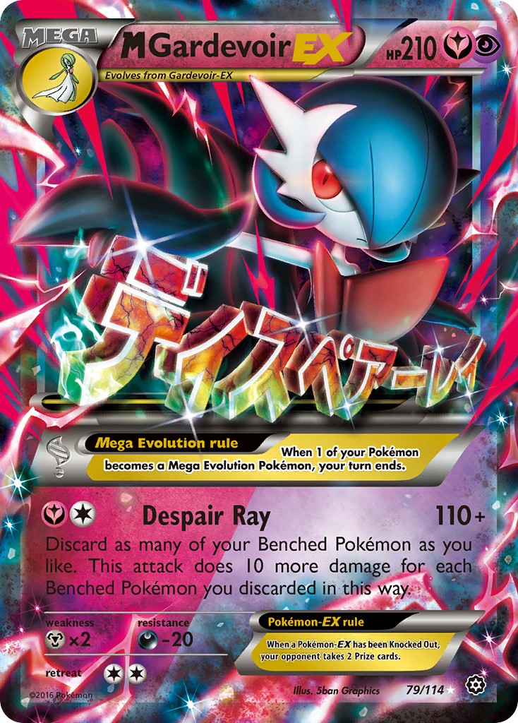 M Gardevoir-EX - Image 1