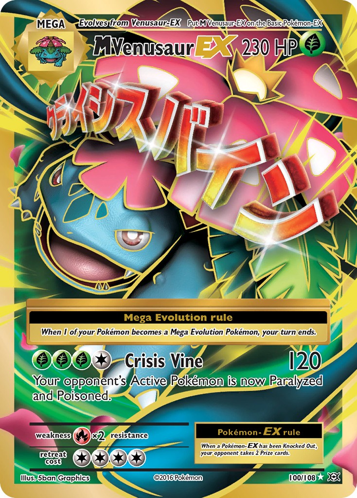M Venusaur-EX - Image 1
