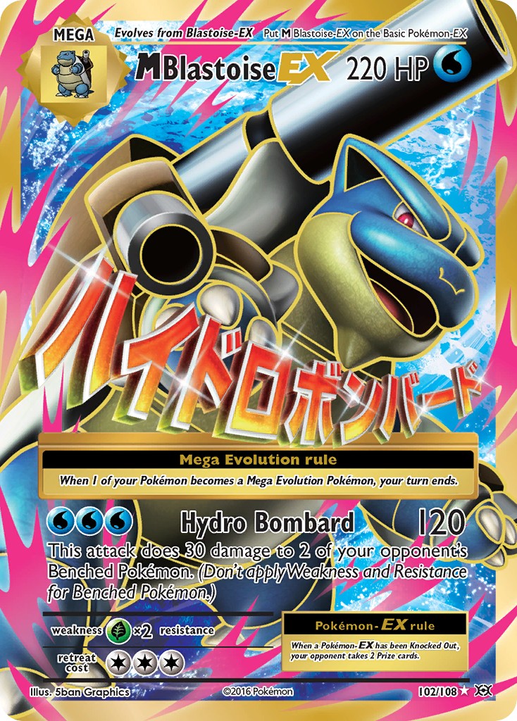 M Blastoise-EX - Image 1