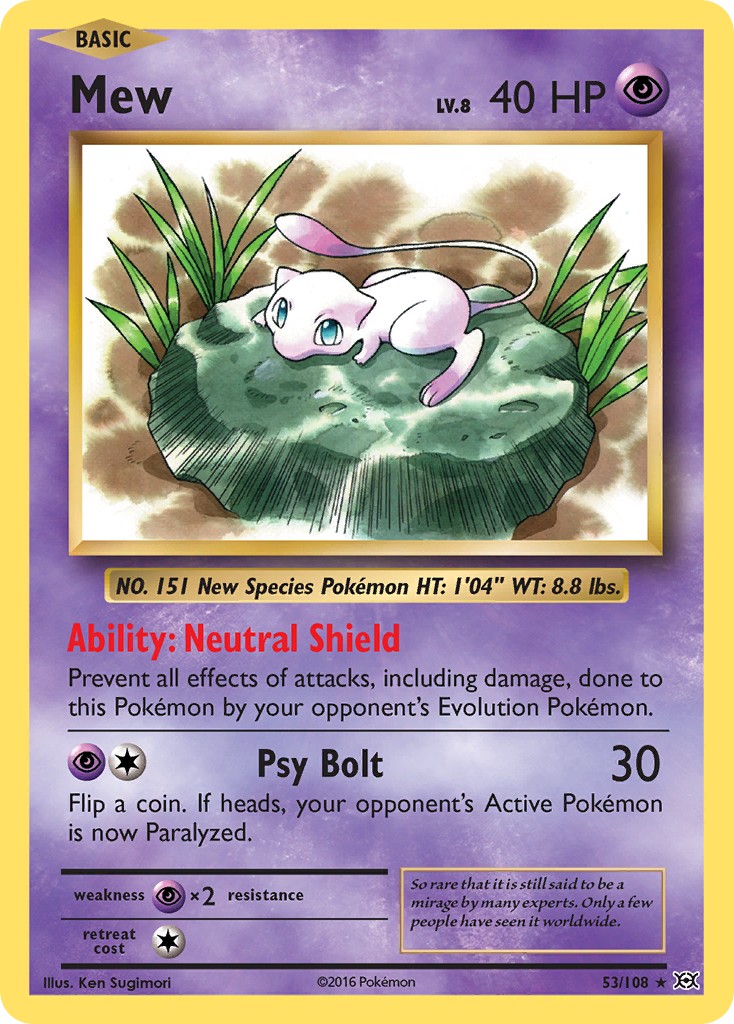 Mew - Image 1