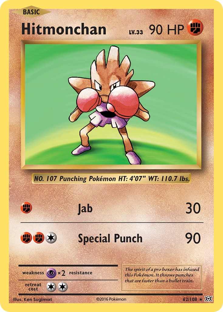 Hitmonchan - Image 1