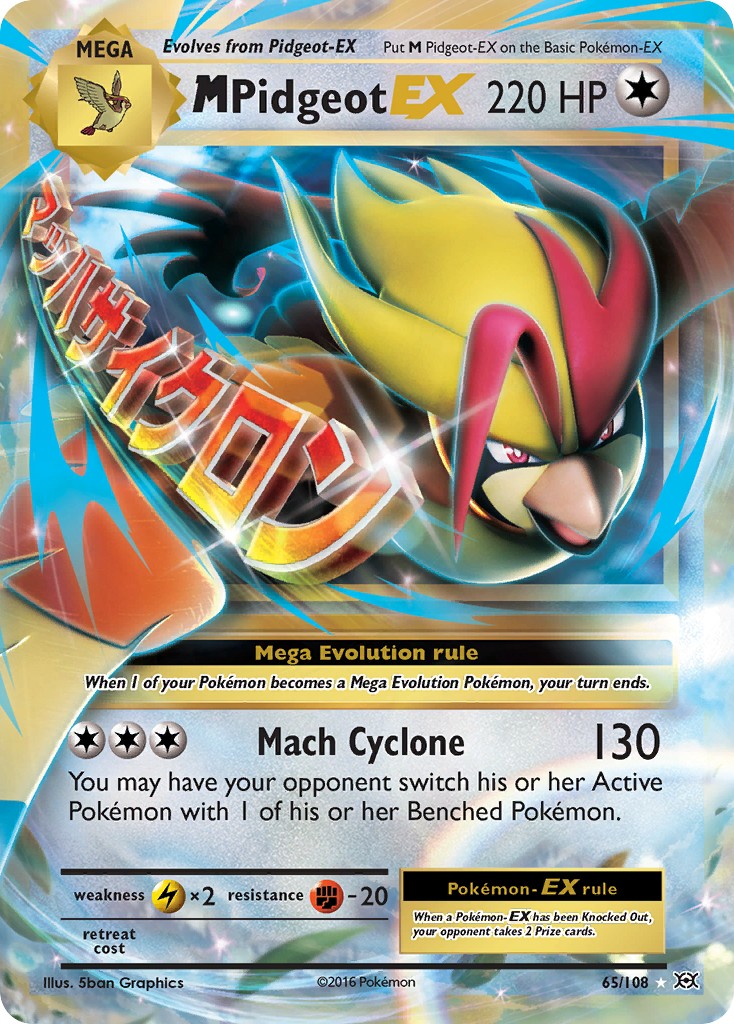 2016 Pokémon Evolutions 2016 Pokémon Evolutions #65 trading card