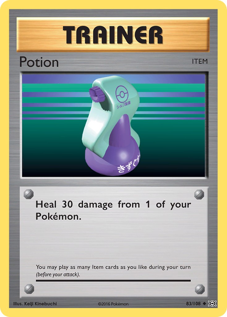 Potion - Image 1