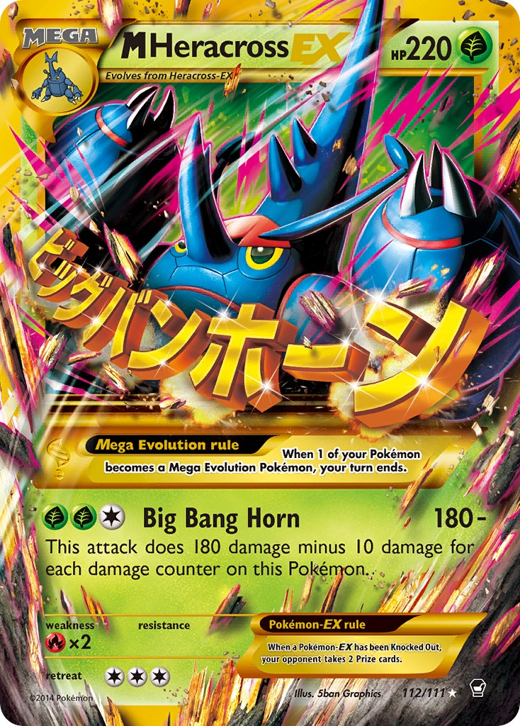 2014 Pokémon Furious Fists 2014 Pokémon Furious Fists #112 trading card