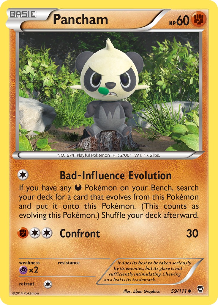 Pancham - Image 1