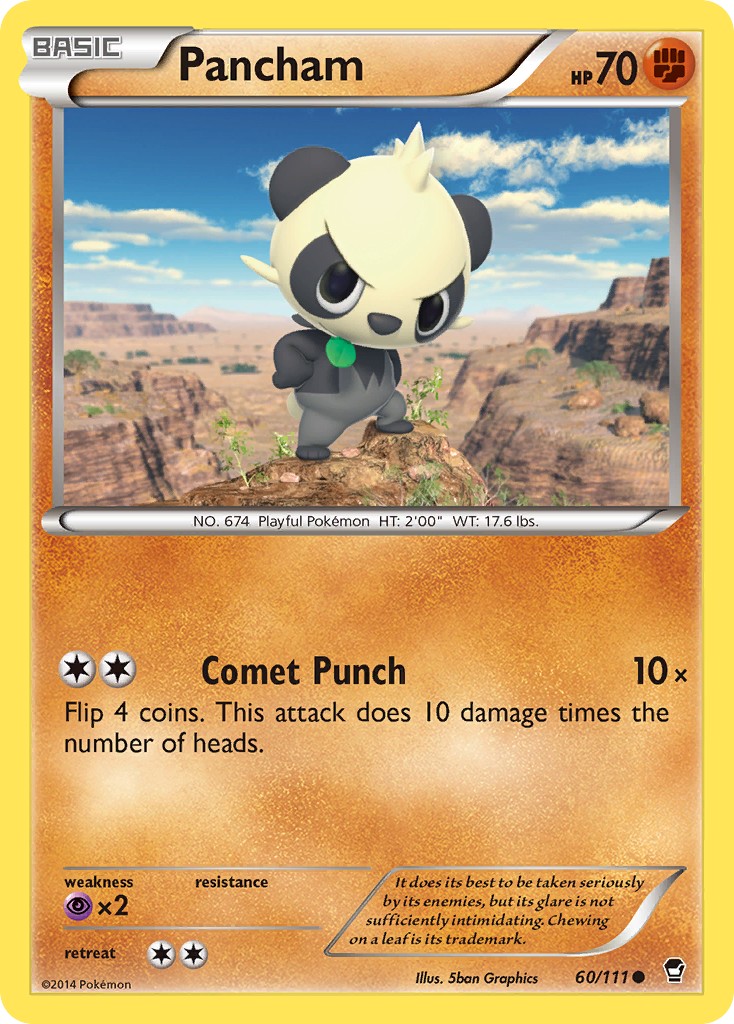 Pancham - Image 1
