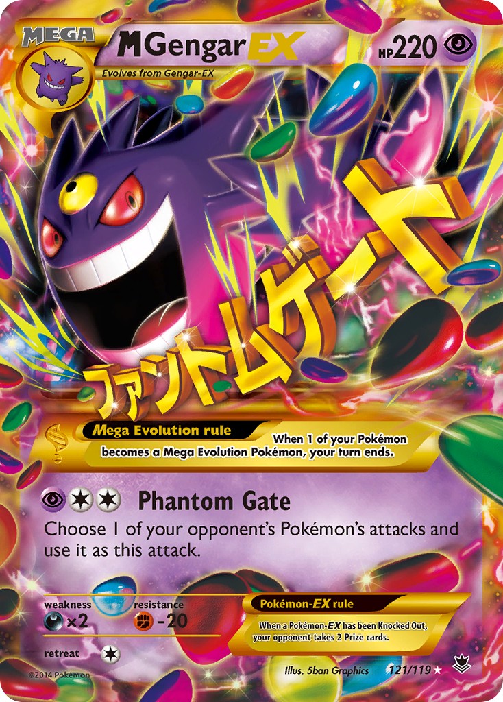 2014 Pokémon Phantom Forces 2014 Pokémon Phantom Forces #121 trading card