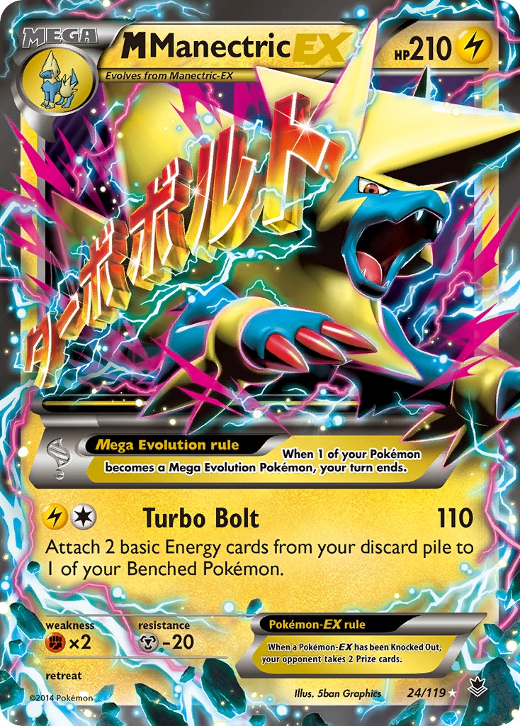 2014 Pokémon Phantom Forces 2014 Pokémon Phantom Forces #24 trading card