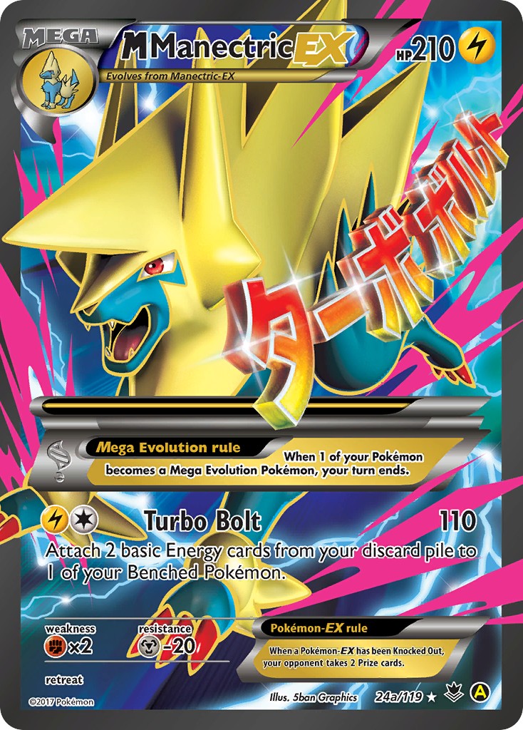 M Manectric-EX - Image 1