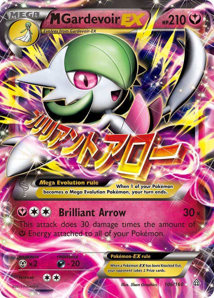 2015 Pokémon Primal Clash 2015 Pokémon Primal Clash #106 trading card