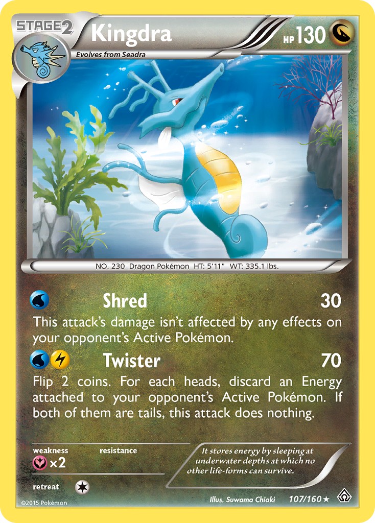 Kingdra - Image 1