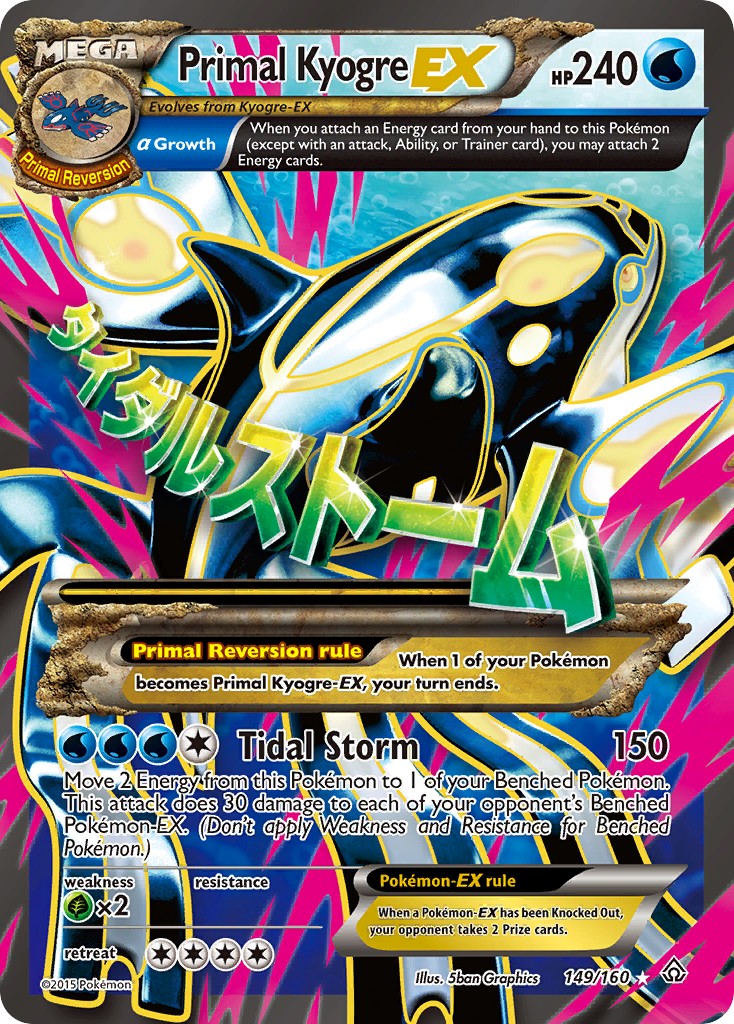 Primal Kyogre-EX - Image 1