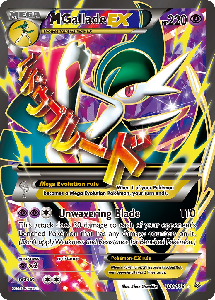M Gallade-EX - Image 1