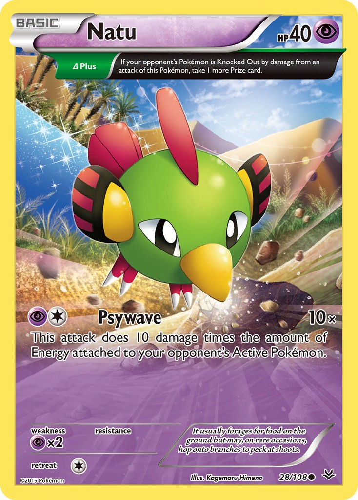 Natu - Image 1