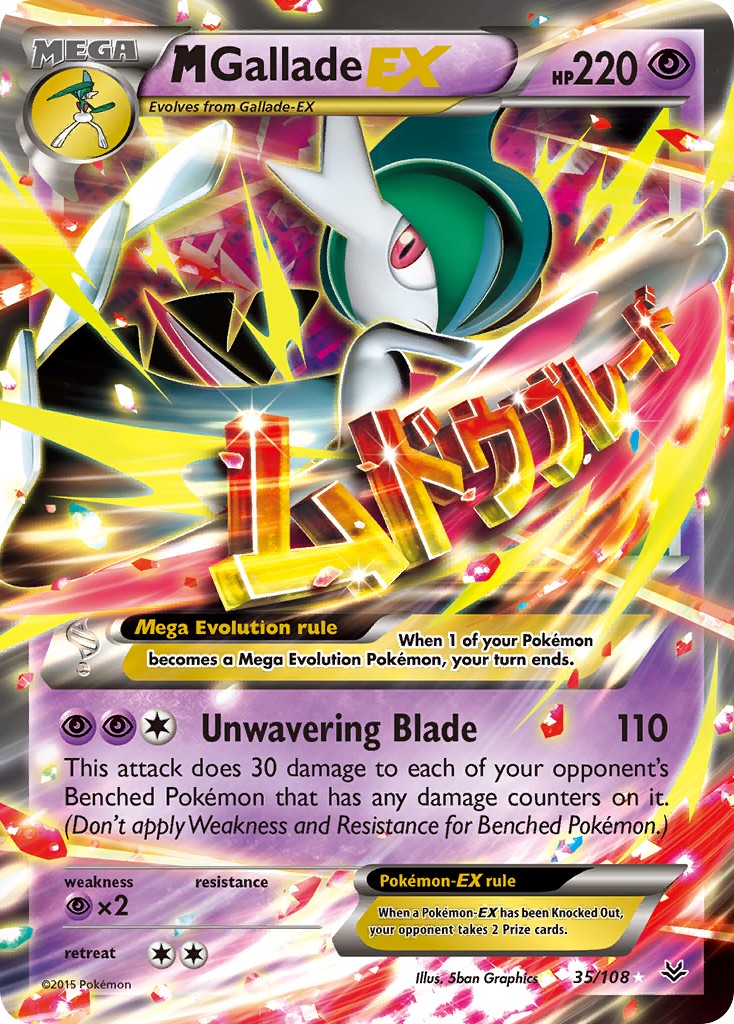 M Gallade-EX - Image 1