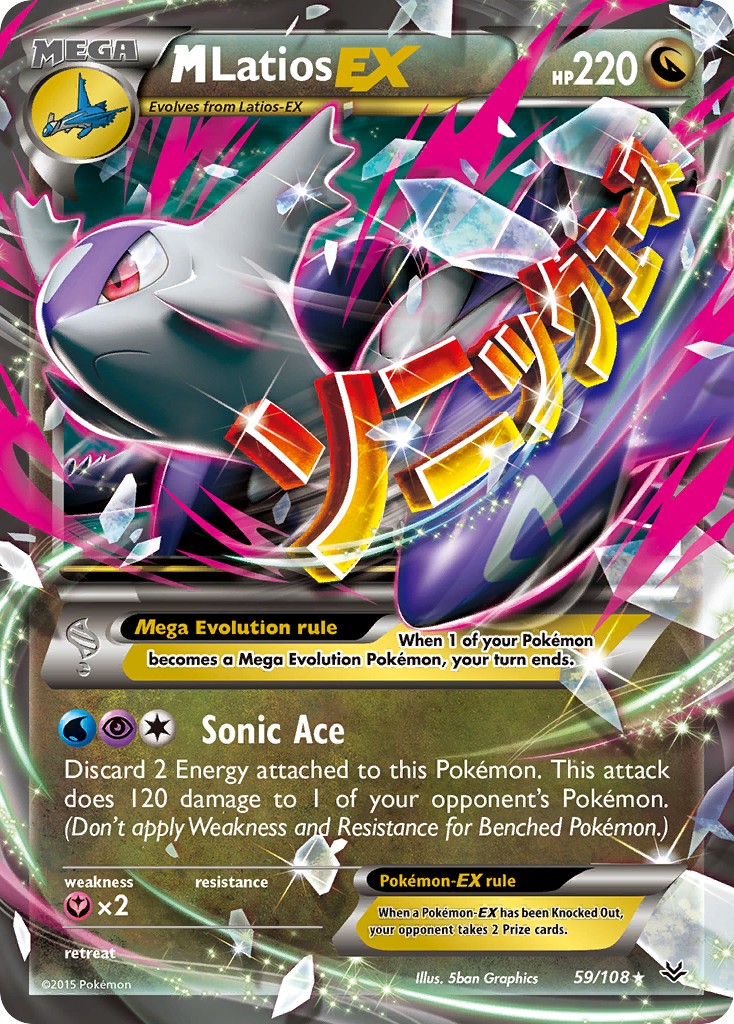 M Latios-EX - Image 1