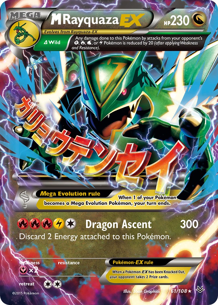M Rayquaza-EX - Image 1