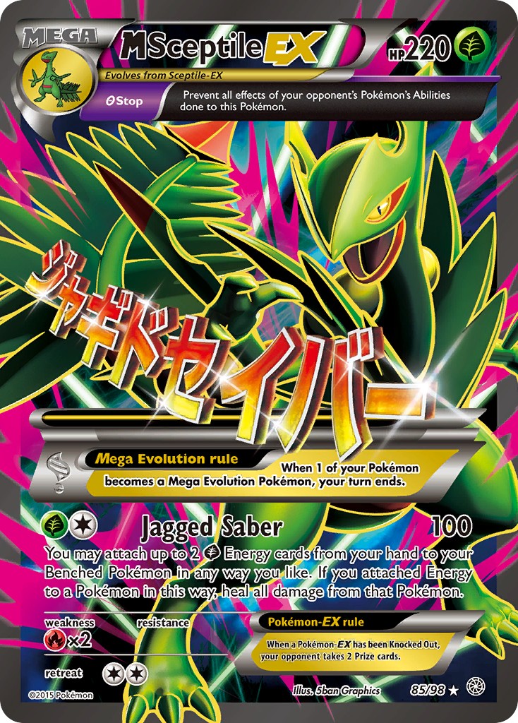 M Sceptile-EX - Image 1