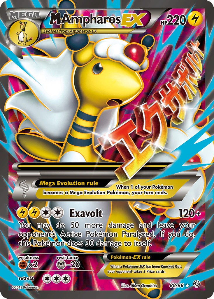 M Ampharos-EX - Image 1