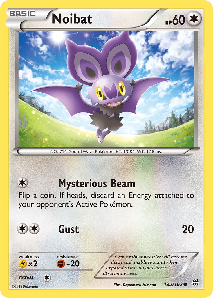 Noibat - Image 1