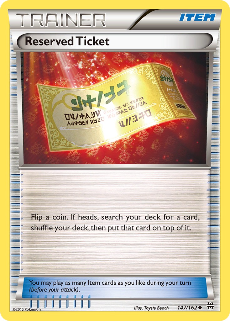 Reserved Ticket - Image 1