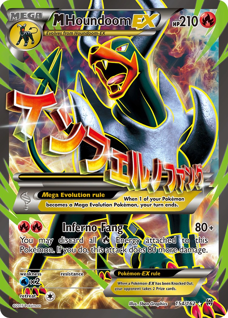 M Houndoom-EX - Image 1