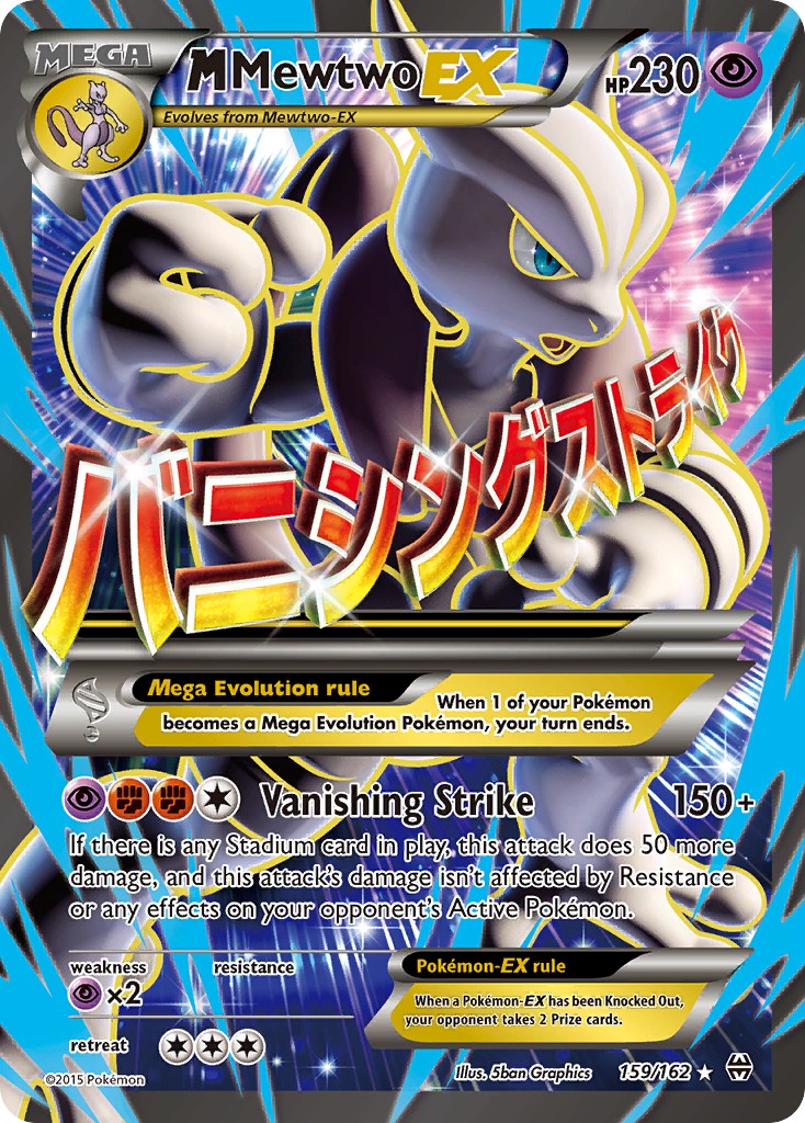 2015 Pokémon BREAKthrough 2015 Pokémon BREAKthrough #159 trading card