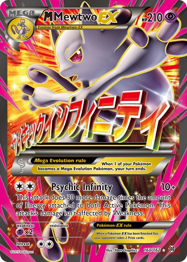 M Mewtwo-EX - Image 1