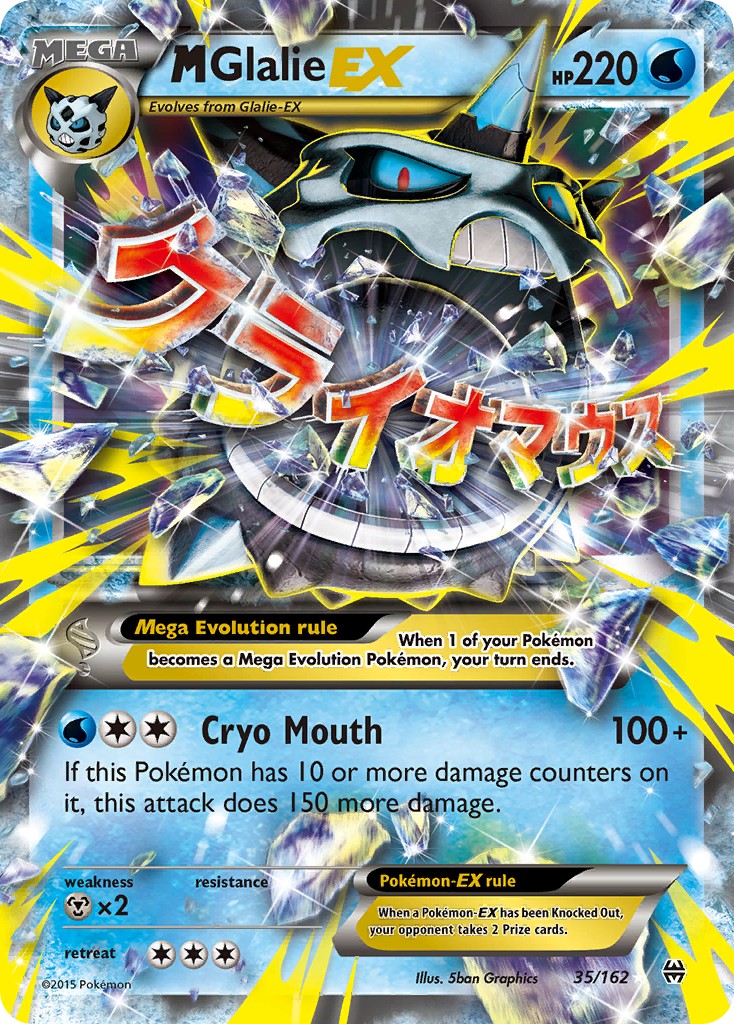 M Glalie-EX - Image 1