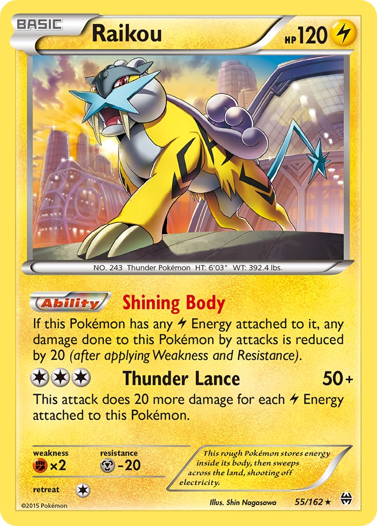 Raikou - Image 1