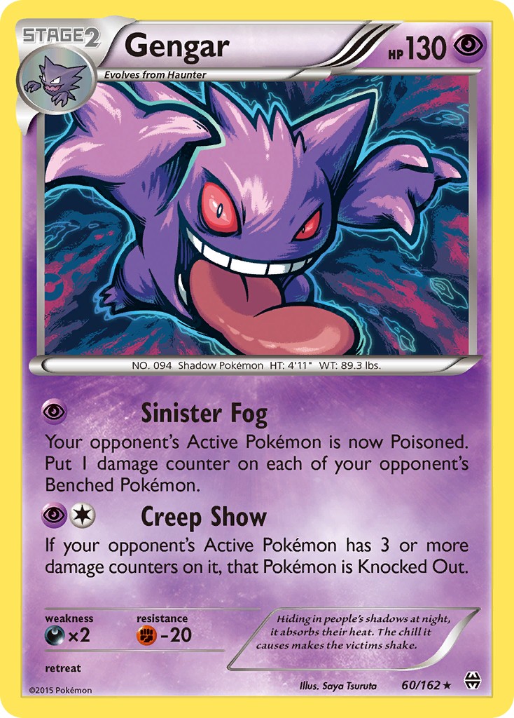 Gengar - Image 1
