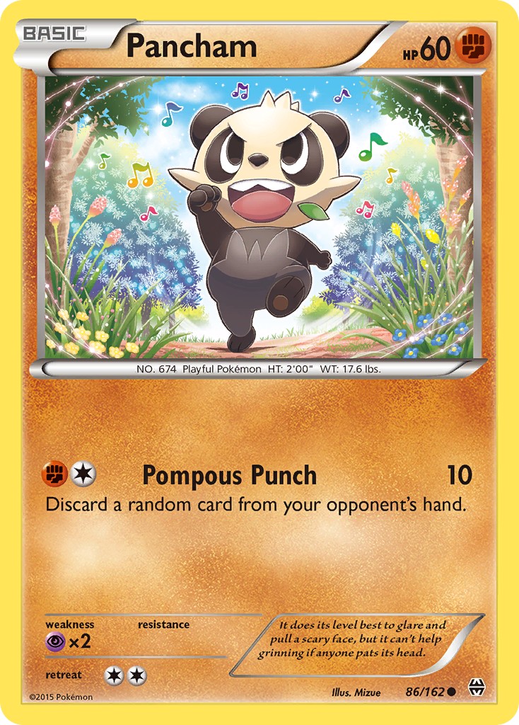 Pancham - Image 1